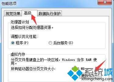 電腦玩魔獸爭(zhēng)霸出現(xiàn)&ldquo;存儲(chǔ)空間不足無(wú)法處理此命令&rdquo;如何解決