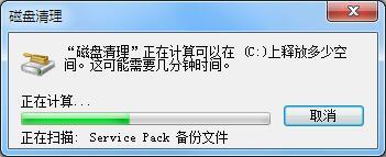 電腦玩魔獸爭(zhēng)霸出現(xiàn)&ldquo;存儲(chǔ)空間不足無(wú)法處理此命令&rdquo;如何解決
