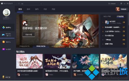 如何解決騰訊手游助手安裝不了游戲的問題
