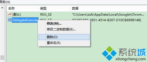 chrome無法打開如何解決 chrome瀏覽器無法啟動的處理辦法