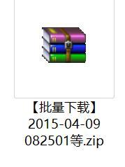 電腦壓縮文件為什么打不開？手把手教你解決壓縮文件打不開的問題