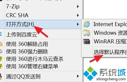 電腦壓縮文件為什么打不開？手把手教你解決壓縮文件打不開的問題
