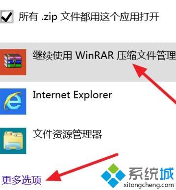 電腦壓縮文件為什么打不開？手把手教你解決壓縮文件打不開的問題