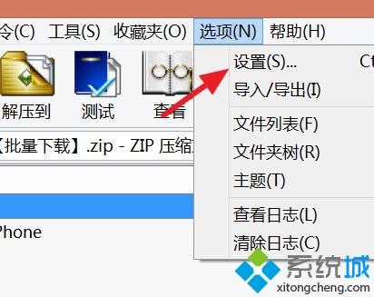 電腦壓縮文件為什么打不開？手把手教你解決壓縮文件打不開的問題