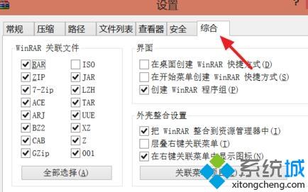 電腦壓縮文件為什么打不開？手把手教你解決壓縮文件打不開的問題