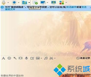 怎么發(fā)大于4g的視頻_qq怎樣發(fā)送大于4g的視頻圖文步驟