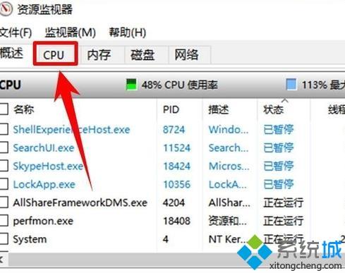 電腦刪除沒用文件夾時提示&ldquo;文件夾正在使用&rdquo;的原因和處理方法