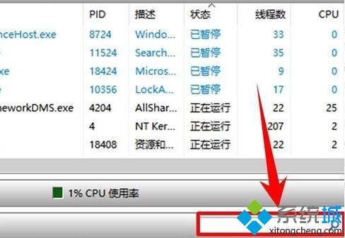 電腦刪除沒用文件夾時提示&ldquo;文件夾正在使用&rdquo;的原因和處理方法