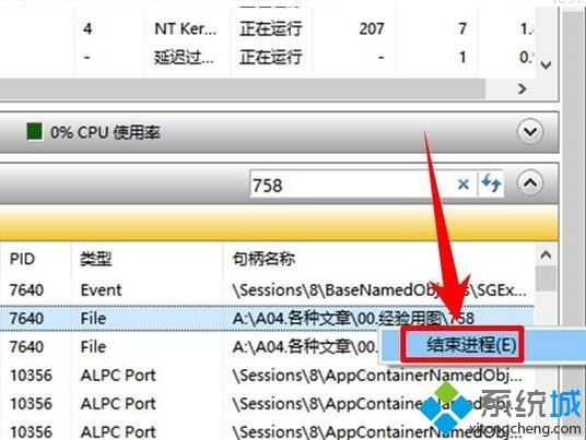 電腦刪除沒用文件夾時提示&ldquo;文件夾正在使用&rdquo;的原因和處理方法