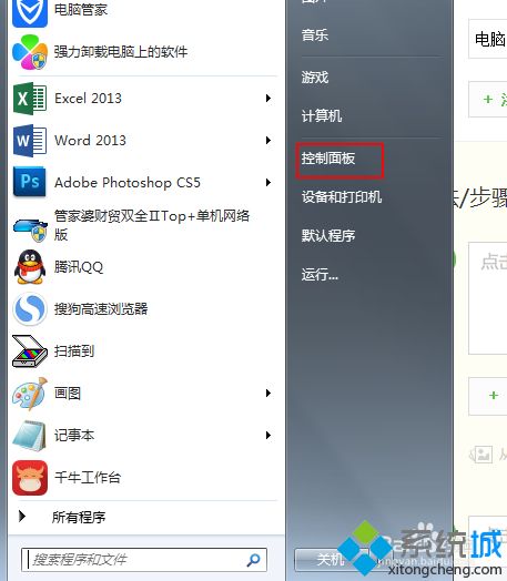 怎么調(diào)大電腦音量 電腦怎么加大音量