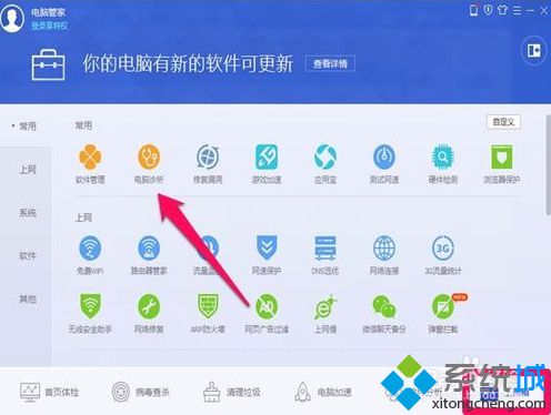 電腦播放網(wǎng)頁視頻時只有聲音沒有畫面怎么解決