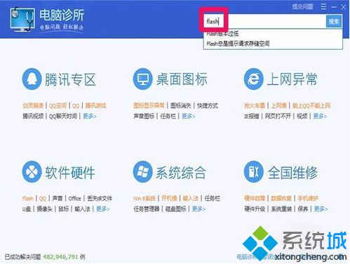 電腦播放網(wǎng)頁視頻時只有聲音沒有畫面怎么解決