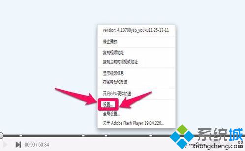 電腦播放網(wǎng)頁視頻時只有聲音沒有畫面怎么解決