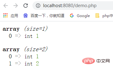 PHP如何獲取前n個元素的數(shù)組