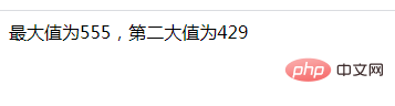 PHP數(shù)組學(xué)習(xí)之巧用函數(shù)提取最大值和第二大值