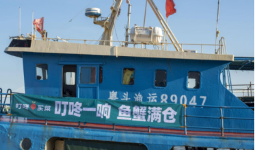 南海開漁！叮咚買菜“鎖定”高品質(zhì)海鮮直達用戶餐桌