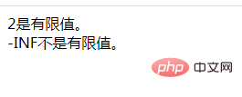 PHP函數(shù)運(yùn)用之檢查一個值是不是有限值、無限值或非數(shù)值