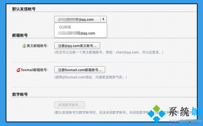 qq郵箱格式怎么寫 qq郵箱格式書寫方法