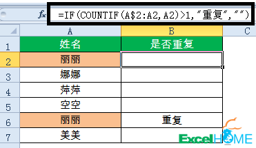 excel公式15個(gè)常用的Excel函數(shù)公式，拿來(lái)即用