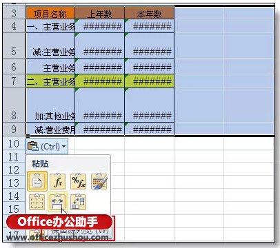 excel的使用技巧大全 36個絕對不能錯過的excel使用技巧大全