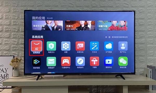 TCL電視怎么安裝第三方軟件跟當(dāng)貝市場嗎？看這個(gè)教程輕松就能學(xué)會(huì)如何安裝