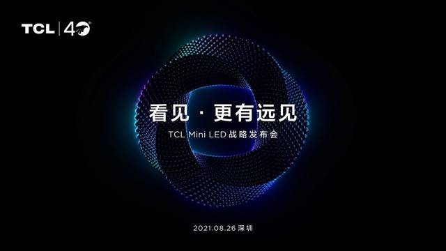 tcl電視安裝U盤(pán)app方法，手把手教你安裝U盤(pán)里的軟件