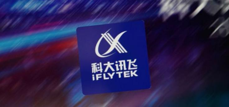 與合作伙伴共享開放平臺優(yōu)勢資源，科大訊飛這才叫真&#183;賦能