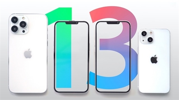 iPhone 13系列手機(jī)價(jià)格曝光:5499起步 1TB皇帝版1.4萬(wàn)元