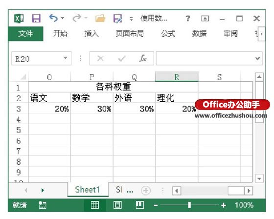 excel if公式創(chuàng)建數(shù)組 創(chuàng)建計(jì)算單個(gè)結(jié)果的Excel數(shù)組公式的方法