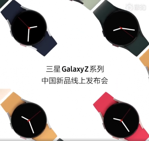 三星Galaxy Z Fold3/Flip3國行發(fā)布會定檔:最終售價是唯一懸念
