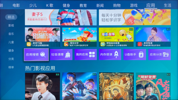 海信小聚社交魔盒K3G怎么安裝第三方軟件還有當(dāng)貝市場？有什么簡單的教程方法嗎？
