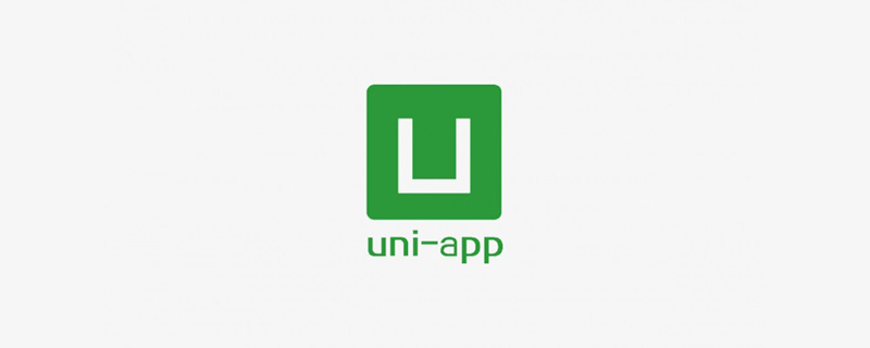 uniapp適配到微信小程序需要注意些什么？