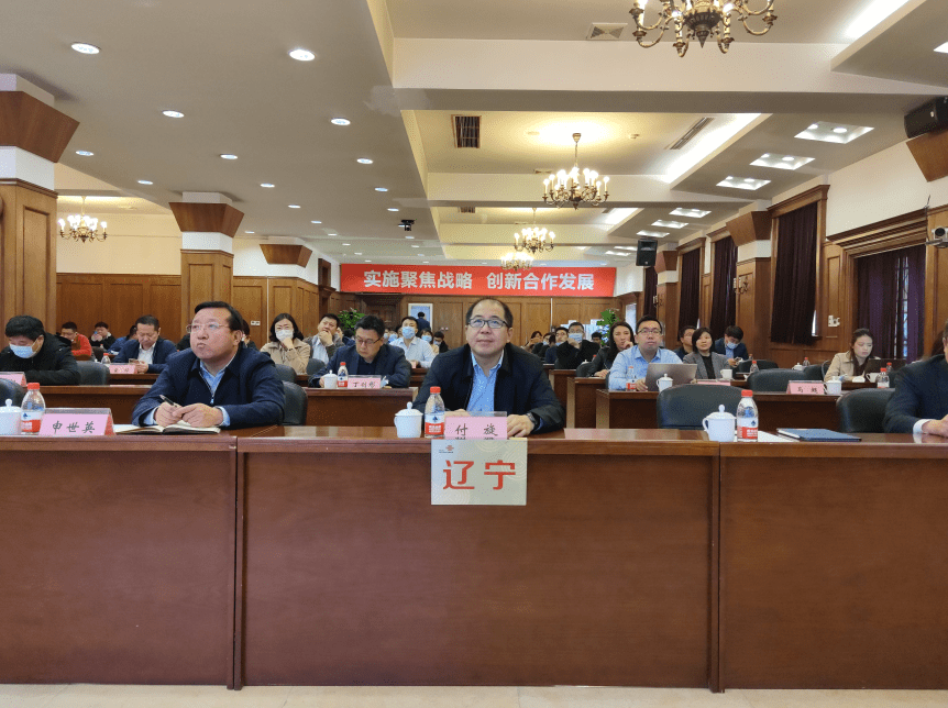 中國信通院金鍵出席遼寧省區(qū)塊鏈與數(shù)字經(jīng)濟(jì)發(fā)展專題培訓(xùn)會