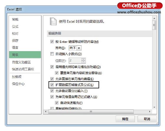 excel表格填充公式 在Excel表格新行中自動(dòng)填充公式的方法