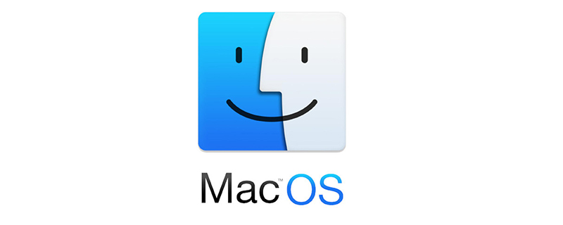 一文講解MacOS常用終端命令（附代碼）