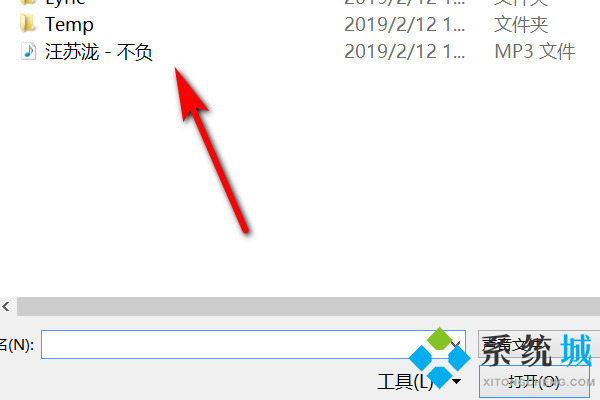 ppt添加背景音樂(lè)方法詳解