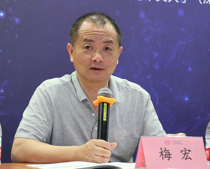 計(jì)算賦能加速數(shù)字化轉(zhuǎn)型，時(shí)隔十年CNCC再次鵬城綻放