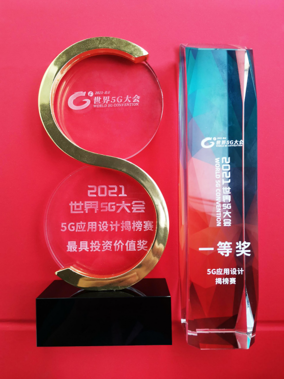 5G賦能智慧醫(yī)療！展銳攜手聯(lián)通點亮海南健康島