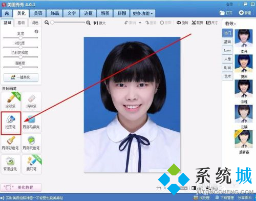 美圖秀秀怎么換證件照底色 美圖秀秀照片底色更換方法