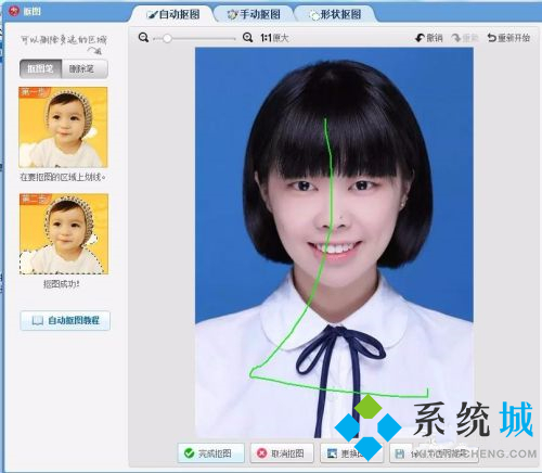美圖秀秀怎么換證件照底色 美圖秀秀照片底色更換方法