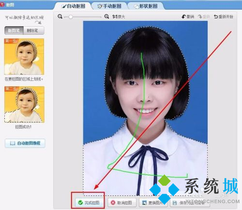 美圖秀秀怎么換證件照底色 美圖秀秀照片底色更換方法
