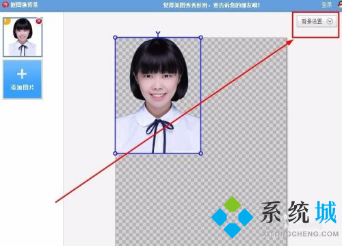 美圖秀秀怎么換證件照底色 美圖秀秀照片底色更換方法