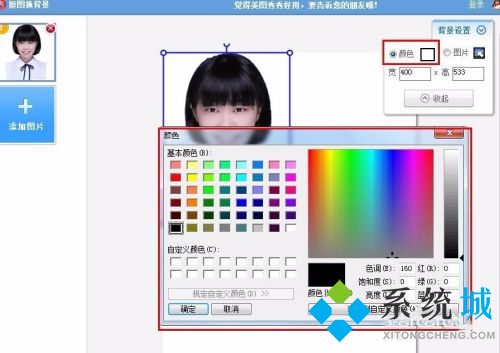 美圖秀秀怎么換證件照底色 美圖秀秀照片底色更換方法