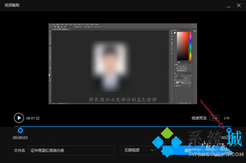 愛剪輯怎么去掉它自帶的片頭片尾