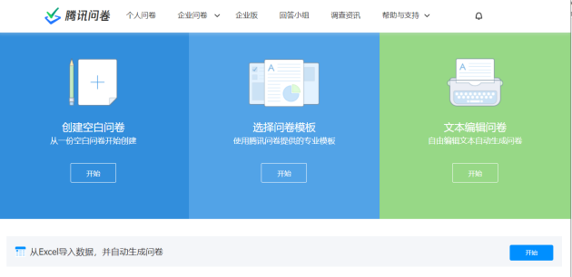 產(chǎn)品經(jīng)理必備！5款高效辦公軟件推薦