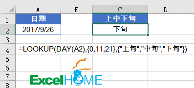 excel時間日期計算Excel中的日期時間計算，套路很全
