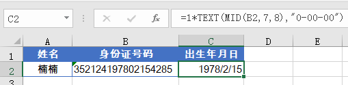 excel時間日期計算Excel中的日期時間計算，套路很全
