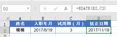 excel時間日期計算Excel中的日期時間計算，套路很全