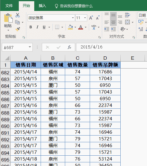 excel時間日期計算Excel中的日期時間計算，套路很全