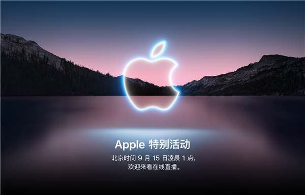 “十三香”終于來了：今年的“蘋果春晚”有哪些年貨？